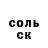 Кетамин VHQ Sofi Lihacheva