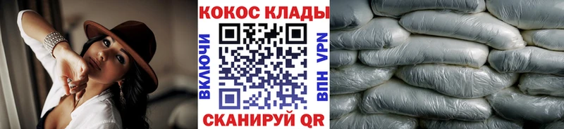 КОКАИН Columbia  площадка наркотические препараты  Карабаново  где продают наркотики  МЕГА рабочий сайт 