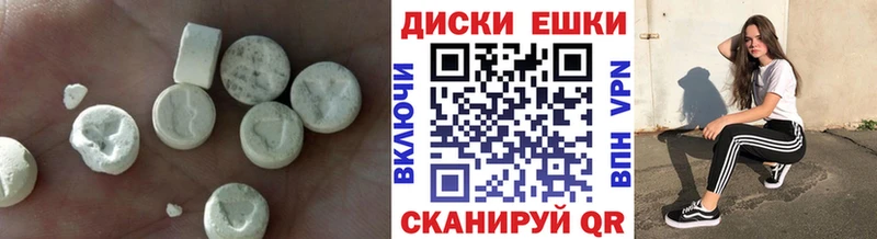 Экстази DUBAI  сколько стоит  Карабаново 