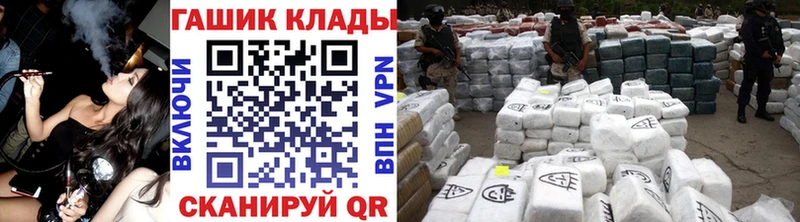 Гашиш хэш  закладка  Карабаново 