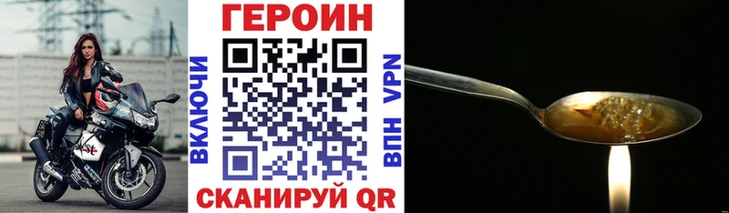Героин афганец  магазин  наркотиков  kraken ссылки  Карабаново 