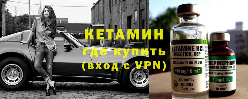 как найти наркотики  Карабаново  Кетамин VHQ 