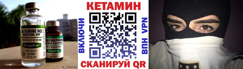 где продают   Карабаново  Кетамин VHQ 