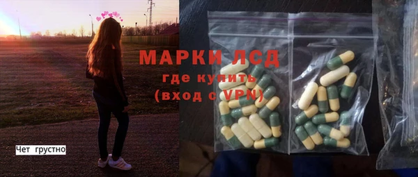 соль курить ск Новокубанск