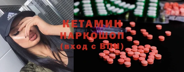мефедрон VHQ Нефтегорск