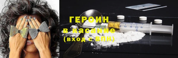 синтетический гашиш Нефтекумск