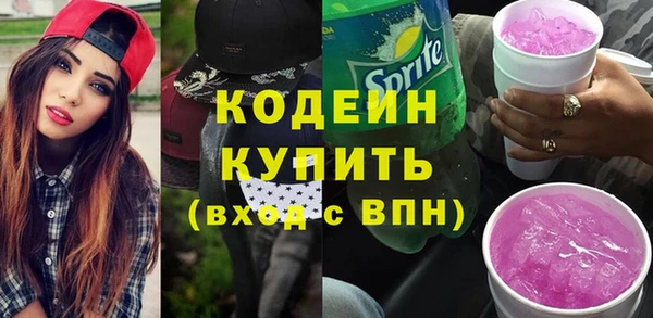 мефедрон VHQ Нефтегорск