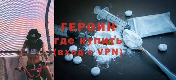 мефедрон VHQ Нефтегорск