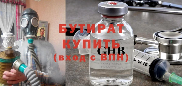 соль курить ск Новокубанск