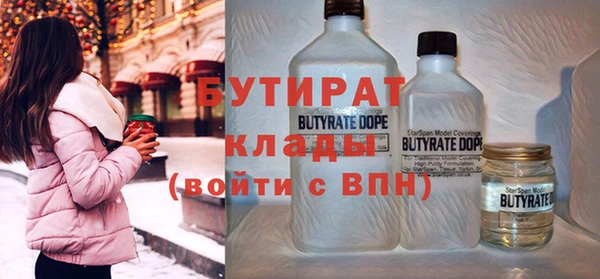 первитин Навашино