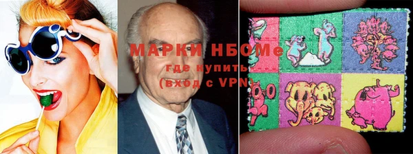 соль курить ск Новокубанск