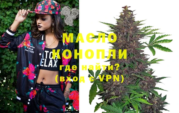 синтетический гашиш Нефтекумск