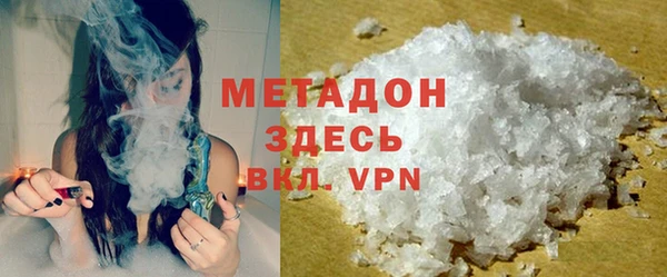 мефедрон VHQ Нефтегорск
