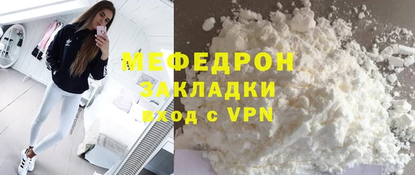 мефедрон VHQ Нефтегорск
