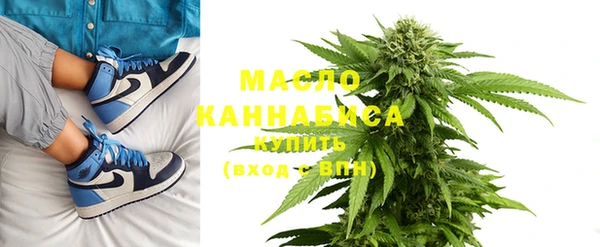 мефедрон VHQ Нефтегорск