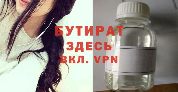 синтетический гашиш Нефтекумск