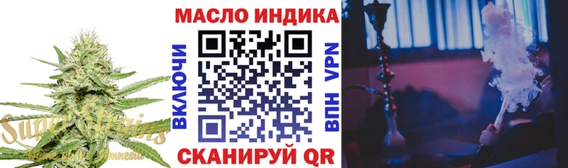 Дистиллят ТГК вейп с тгк KRAKEN зеркало Карабаново
