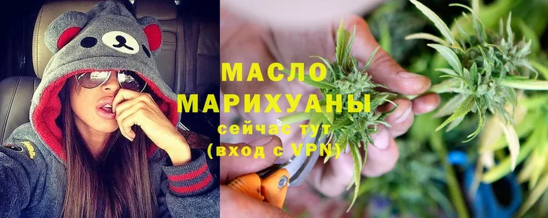 ТГК Wax  Карабаново 