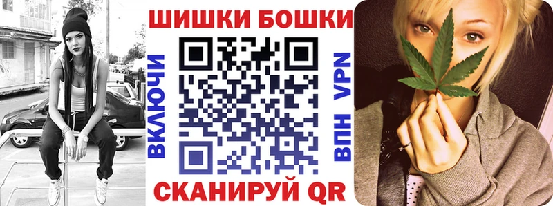 дарнет шоп  Карабаново  Конопля Bruce Banner 